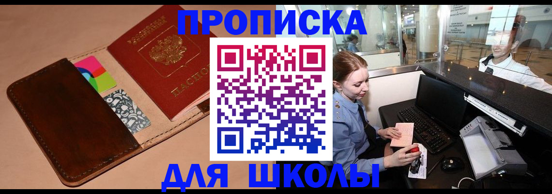 миграционный учет в Тулуне