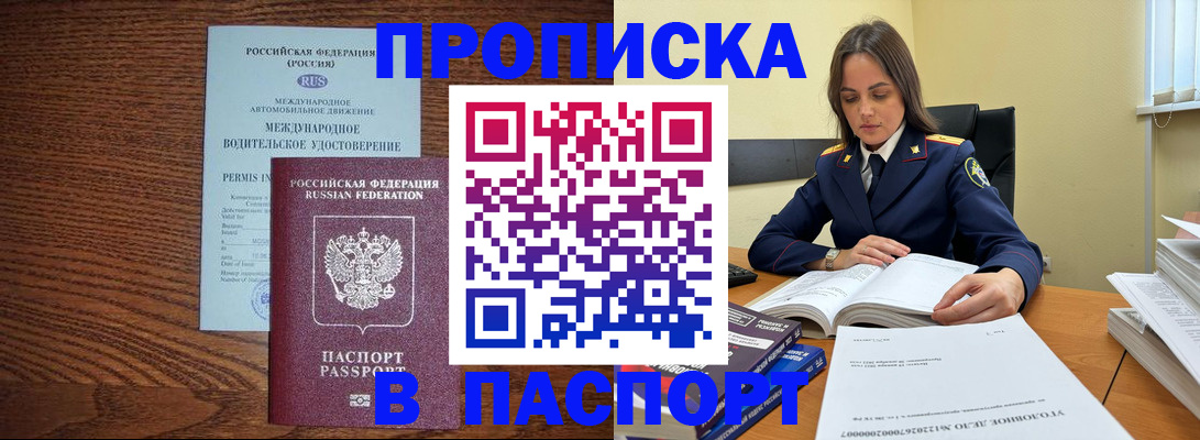 регистрация для дет. сада в Тулуне